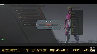 一起玩游戏 6441077
