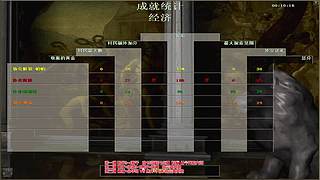 罗马协会直播