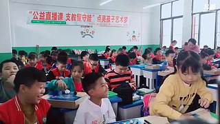 公益直播课 6558313