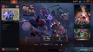 是我不够强只是运气好