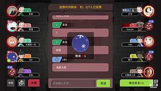 阿度国洛洛公主游塔记