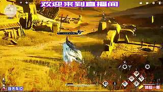身形沉坠震裂脚下坚硬石板