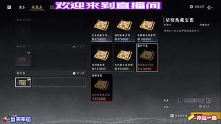 身形沉坠震裂脚下坚硬石板
