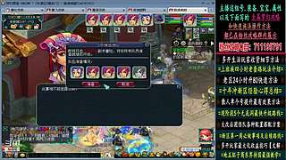 129高速五法系队伍