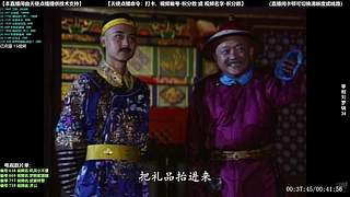 【电视剧】本直播间由天使点播提供技术支持