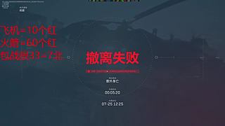 绝密摸红小能手