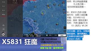 典韦捉黄盖，吃王异，抗张飞，姜维灭刘备，