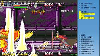 三国战纪：专业HACK20年作者
