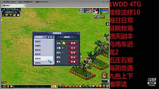 国泰民安一化生四龙宫

养号飞升