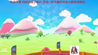 纵月小天策 沉迷吃鸡