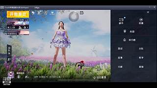 怎么开心怎么播......9057546