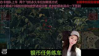 不要钱打首胜中