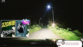 郎团团播day11～～～