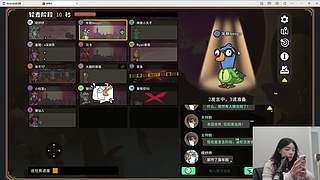 今晚8点鹅鸭杀。。。。。