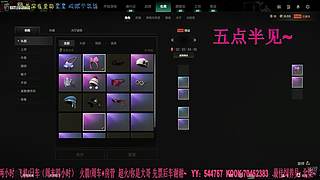 KUN联名道具 &专属兑换码开领！