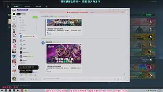 看我 还是游戏