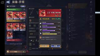 粤语吃鸡娱乐主播