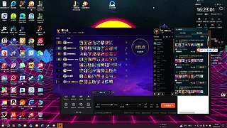 这个主播不太型