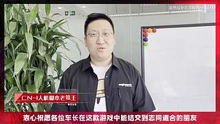 《装甲战争》新赛季主播招募启动！