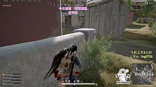 【有车位】PUBG启动！