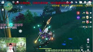 阿达西，来玩原神了