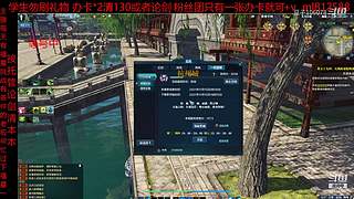 永劫搞意搞