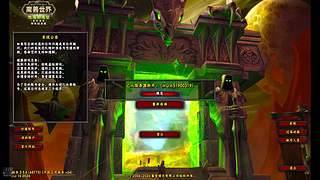 周年盗贼PVP2+3竞技场心态爆炸高血压