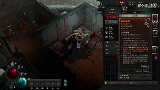 风暴怕死队 10640297