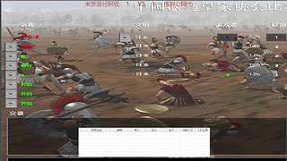 帝国时代菜鸟局