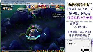 估号推广-梦幻大百科-解答问题
