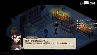 各种单机主机游戏