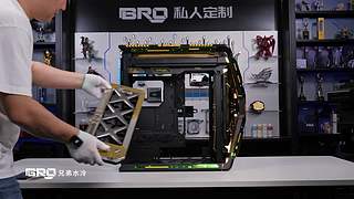 【BRO】高端分体水冷直播装机