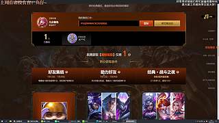 【小奶团】 复活赛开冲！