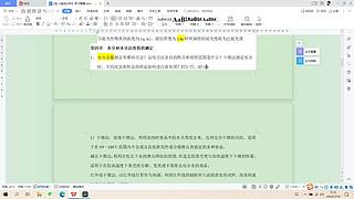 10996111的直播间