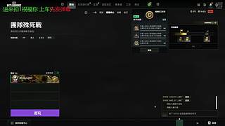 专一的人只打PUBG