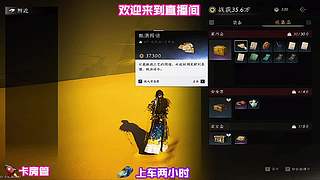 异乡过客托付难以了结恩怨