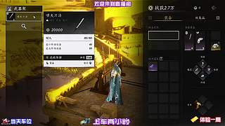纯小白从零入门教程，循序渐进熟悉夺宝玩法