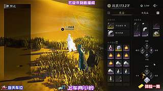 纯小白从零入门教程，循序渐进熟悉夺宝玩法