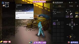 日常流程优化方案，大幅缩短通关消耗时间
