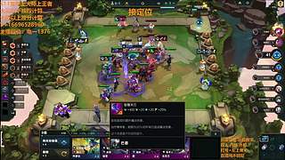 S17帮上分新赛季可外服