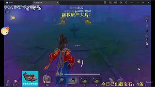 这辈子一起走19525的直播间