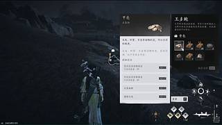 羽落的声音....