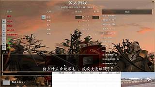 温柔的强盗的直播间