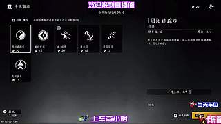 对局隐藏彩蛋触发方式，额外领取隐藏奖励