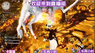 山中隐者道出未宣昔日承诺