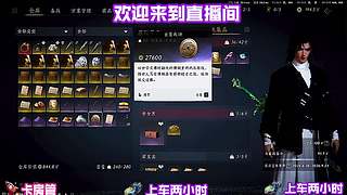 山中隐者道出未宣昔日承诺