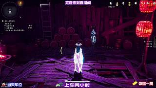 废弃宅邸留存昔年爱恨纠葛