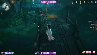 废弃宅邸留存昔年爱恨纠葛