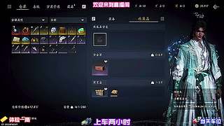 远途来客寻求化解多年仇怨