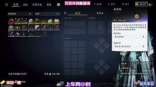 远途来客寻求化解多年仇怨